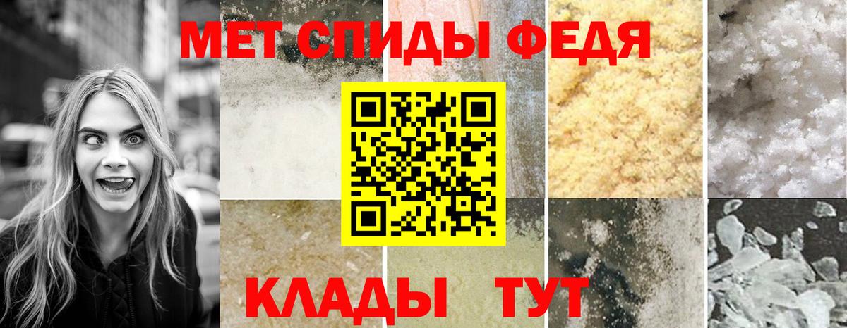 АМФ  Вход с VPN  Волжск  Amphetamine  АМФ Розовый 