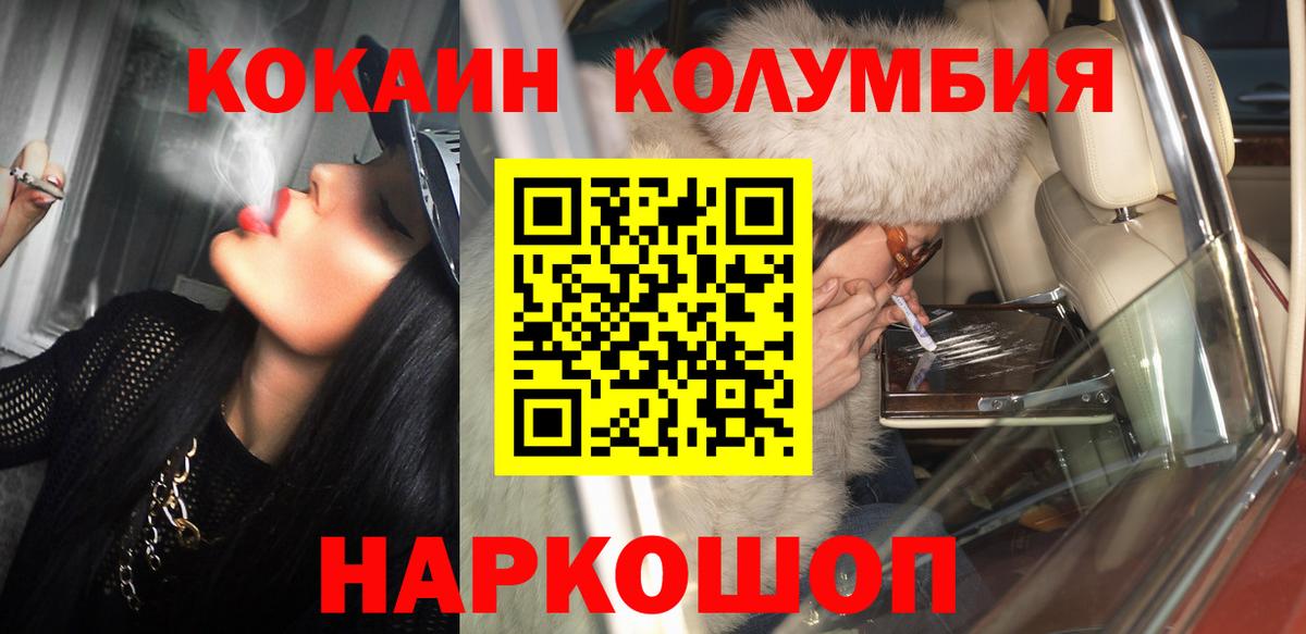 КОКАИН 98%  КОКАИН 98%  КОКАИН  Вход с VPN  Волжск 