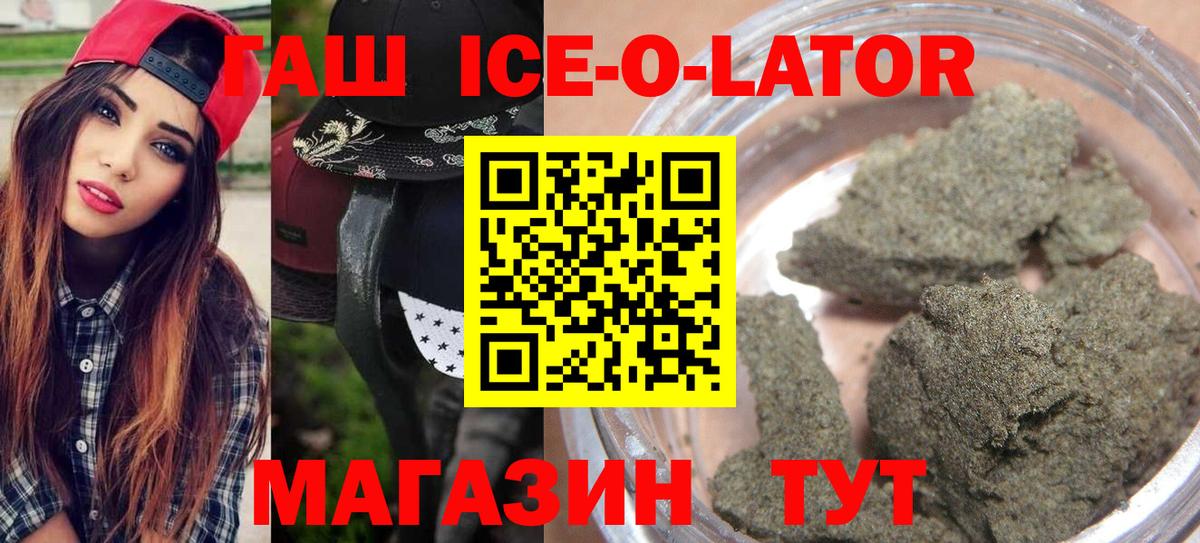 ГАШ Cannabis Волжск