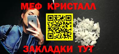 герыч Лесосибирск