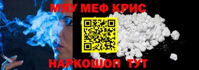 ALPHA PVP Ликино-Дулёво