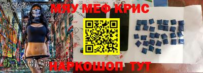 МДМА Малоярославец