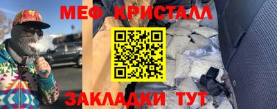 герыч Лесосибирск