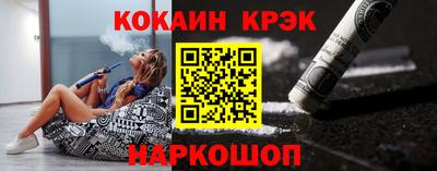бошки Ливны