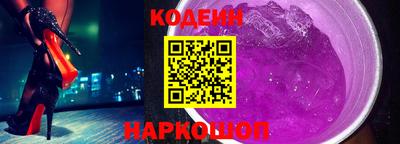 герыч Лесосибирск