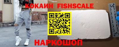 бошки Ливны