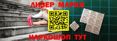 бошки Ливны