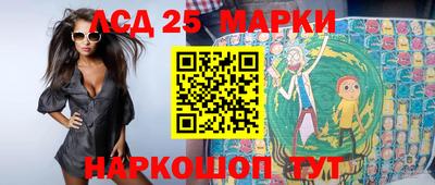 герыч Лесосибирск