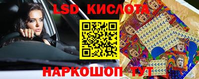 ALPHA PVP Ликино-Дулёво