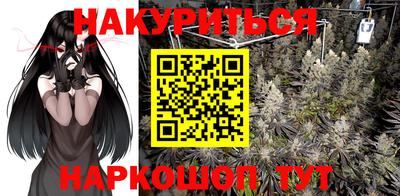 бошки Ливны