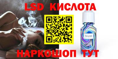 герыч Лесосибирск