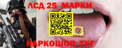 герыч Лесосибирск