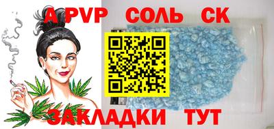 бошки Ливны