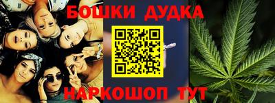 МДМА Малоярославец