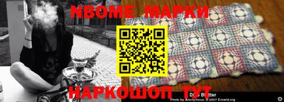 бошки Ливны