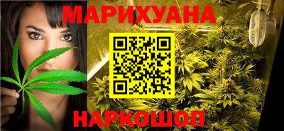 бошки Ливны