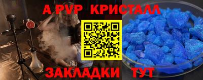 герыч Лесосибирск