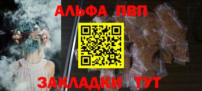 бошки Ливны