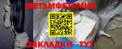 ALPHA PVP Ликино-Дулёво