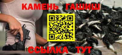 ALPHA PVP Ликино-Дулёво