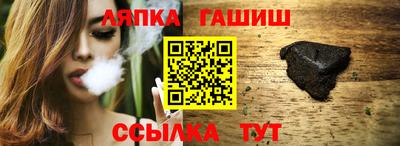 герыч Лесосибирск