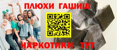 герыч Лесосибирск