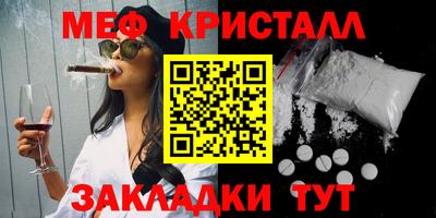 герыч Лесосибирск