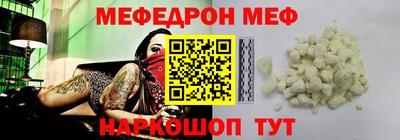 бошки Мариинск