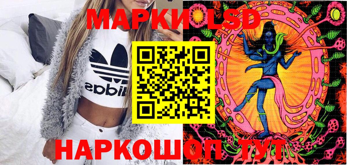 Марки N-bome  дарнет шоп  Волжск  Наркотические марки 1,5мг  Вход с VPN 