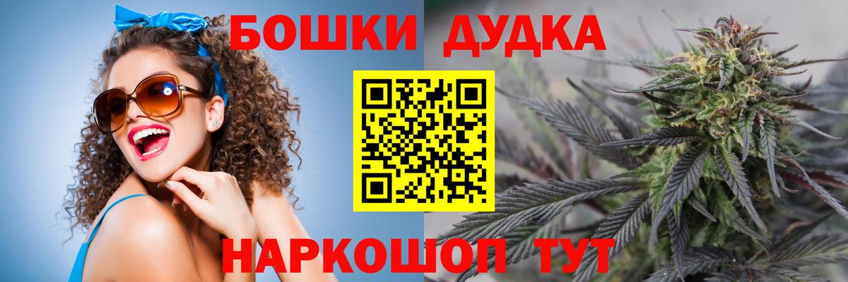 Каннабис MAZAR Волжск